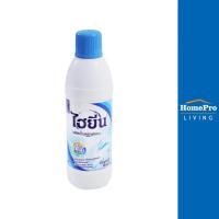 ราคา HYGIENE น้ำยาซักผ้าขาว 600 มล. สีฟ้า จัดส่งโดย HomePro (22659833361)