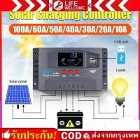 ราคา MPPT solar charger controlle 30A/60A/100A ชาร์จเจอร์ 12v24v ชาจเจอร์โซล่า โซล่าชาร์จเจอร์ โซล่าชาร์เจอร์ โซล่าคอนโทรลเ (25182590702)