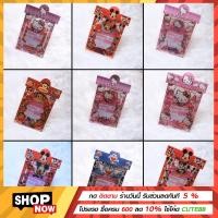 ราคา ซื้อคู่ คุ้มกว่า Ver3 จุ๊บติดพรบ ป้ายภาษี รถยนต์ กรอบใส่พรบ กรอบใส่ป้ายภาษี ลายการ์ตูน มีลายให้เลือกเยอะ (7737548602)