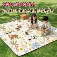 ราคา เสื่อปิคนิค เสื่อตั้งแคมป์ ขนาดใหญ่ กันน้ำ กันเปื้อน ทนทาน ลายสัตว์น่ารัก สำหรับครอบครัว เด็ก (49308389328)