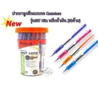 ราคา ปากกาลูกลื่นแบบกด Quantum รุ่น007 Hitz หมึกน้ำเงิน (50ด้าม) (18317493352)