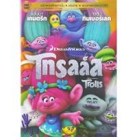 ราคา Trolls (DVD Thai audio only)/โทรลล์ส (ดีวีดีฉบับพากย์ไทยเท่านั้น) (5515006110)