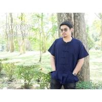 ราคา เสื้อหม้อห้อม/หม้อฮ่อม เสื้อคอจีน แขนสั้น (6614779908)