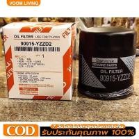 ราคา กรองเครื่อง toyota Vigo Revo Innova Fortuner Commuter โตโยต้า กรอง ดีเซล วีโก้ รีโว่ เบอร์ 90915-YZZD2 (43258669317)