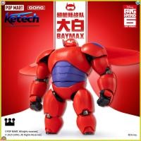 ราคา GONG Big Hero 6 BAYMAX Seriesประกอบรุ่นBAYMAX 18 ซม.ประกอบAction Figureของขวัญเด็กผู้ชาย (44175146564)