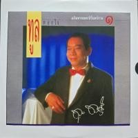 ราคา แผ่นเสียง ทูล ทองใจ อภิมหาอมตะนิรันดร์กาล ๑ (เพลงดัง โปรดเถิดดวงใจ,ในฝัน") (40079004305)