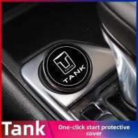 ราคา Tank 300 500 700 800 ฝาครอบตกแต่งปุ่มสตาร์ทปุ่มเดียวปุ่มสตาร์ทป้องกันปุ่มสตาร์ท (52957166796)