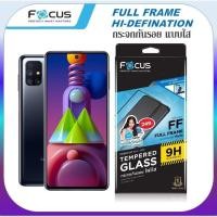 ราคา ฟิล์มกระจก โฟกัส เต็มจอ Focus สำหรับ Samsung Galaxy M12 M30s M30 M20 J6 A7 2018 full frame glass (3433890499)