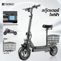 ราคา Mall DongC สกู๊ตเตอร์ไฟฟ้า จักรยานไฟฟ้า สกูตเตอร์อัจฉริยะพับเก็บได้ ระดับ โช๊คล้อหน้า 24V 18ah ไฟหน้า LED (57606624524)