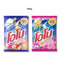 ราคา โอโม ซันชายน์ ผงซักฟอก2600 ราคาพิเศษ (47206144240)