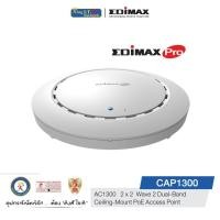 ราคา EDIMAX ( CAP1300 ) 2x2 AC1300 Wave 2 Dual-Band Ceiling-Mount PoE Access Point (6154694977)