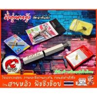 ราคา ชั่งทุ่นตกกุ้ง Sailiu Fishing ที่ชั่งทุ่นตกกุ้ง วัดระดับความลึกน้ำ กุ่งบ่อ กุ้งแม่น้ำ (มีสินค้าพร้อมส่งในไทย) (5214365339)