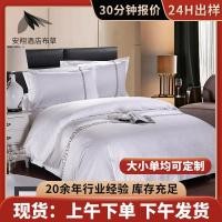 ราคา โรงแรมผ้าฟางปลอกหมอนโรงแรมโรงแรมผ้าปูที่นอนผู้ผลิตผ้าฝ้ายแท้ ผ้าแจ็คการ์ด ปลอกหมอนขายส่ง (57458896833)