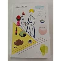 ราคา โต๊ะอาหารที่จิแวร์นี หนังสือมือสอง (25685332694)