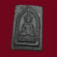 ราคา พระเครื่องอาจารย์ชุม ไชยคีรี ปี พ.ศ. 2497 (28772152859)