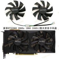 ราคา [พัดลมระบายความร้อนคอมพิวเตอร์] ZOTAC ZOTAC RTX 2060 2060s 1660ti Destroyer HA/HB พัดลมระบายความร้อนการ์ดกราฟิก (51258396531)