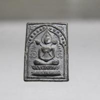ราคา Q548พระบัวไขว้ประภามณฑล เนื้อตะกั่ว หลวงพ่อนะ วัดหนองบัว ชัยนาท สภาพสวยๆ (47402302170)