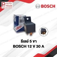 ราคา รีเลย์ 5 ขา BOSCH 24V 20A (25212494230)