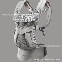 ราคา เป้อุ้มเด็กอเมริกัน ego Front-Holding baby เป้อุ้มเด็กแรกเกิด เก้าอี้สตูลเอว สุนัขสองคน เป้อุ้มเด็ก เครื่องมือที่มีประโยชน์ (49659298753)
