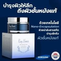 ราคา RayViear Plant Placenta Cream เรเวียร์ แพลนท์ พลาเซนต้า ครีม (29255866959)