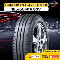 ราคา ยาง 185/55R16 DUNLOP EC300+ ราคาต่อเส้น ปี 2026 (43404351088)