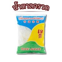 ราคา น้ำตาลกรวด ตราเอสเอส 500 กรัม รสหวานธรรมชาติ (56807449007)