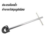 ราคา Stanley ประแจขันน๊อต ใต้อ่างล้างหน้า ขนาด 11 นิ้ว รุ่น 87-448 ( Basin Wrench ) ประแจขันก๊อกอ่างล้างหน้า,12 นิ้วอ่างล้างจ (42078410172)