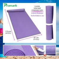 ราคา Promark Yoga Mat Model C เสื่อโยคะอเนกประสงค eco Multipurpose Mat 6mm 0571Y (596331973)