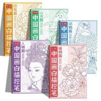 ราคา สมุดวาดภาพโครงร่างภาพวาดจีน ร่างภาพวาดจีน รูปภาพขนาดใหญ่ สมุดวาดเส้นง่ายๆ (26735786120)