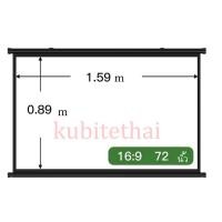ราคา จอโปรเจคเตอร์ จอรับภาพ 4K 60-84นิ้ว จอโปรเจคเตอร์ จอรับภาพ แขวนผนัง ฉายสนับสนุน Projector Screen (28473761811)