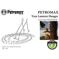 ราคา Petromax Tree Lantern Hanger#ขาแขวนตะเกียงกับต้นไม้ (5982864368)