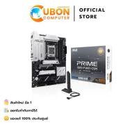 ราคา MAINBOARD (เมนบอร์ด) ASUS PRIME X870-P WIFI-CSM DDR5 (AMD SOCKET AM5) ประกันศูนย์ 3 ปี (26021548285)