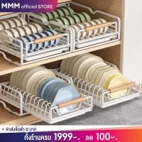 ราคา ชั้นวางของในครัว ที่วางจาน ลิ้นชักคว่ำจาน ชั้นคว่ำจานแบบดึงออกได้ ที่คว่ำจาน ชั้นวางของครัวพร้อมถาดรองน้ำ ประหยัดพื้นท (29616859727)