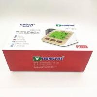 ราคา เครื่องวัดความดันโลหิตไฟฟ้า Dongyue AXD-832 แบบอัตโนมัติ พร้อมจอขนาดใหญ่และเสียงพูด สำหรับใช้ในบ้านและการแพทย์ (46853781913)