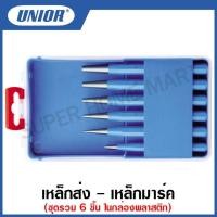ราคา Unior ชุดเหล็กส่ง-เหล็กมาร์ค ชุดรวม 6 ชิ้น ในกล่องพลาสติก รุ่น 646 #ชุดเหล็กส่ง-เหล็กมาร์ค #เหล็กส่ง #เหล็กมาร์ค (20248003777)