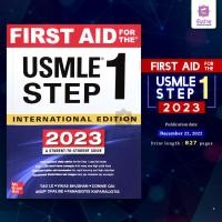 ราคา First Aid for the USMLE STEP1 2023 (22166089518)