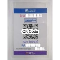 ราคา สแกนคิวอาร์โค้ด ป้ายเคลือบพลาสติกแข็ง QR Code (19979169200)