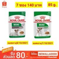 ราคา Royal canin mini Ageing 12+/mini adult Pouch 85 g. 7 ซอง​ 140 บาท (4854472167)