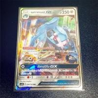 ราคา เมทากรอส GX pokemon TCG (5117094353)