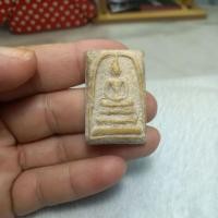 ราคา พระสมเด็จเนื้อผงเก่าไม่ทราบที่ (43014370514)