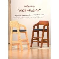 ราคา เก้าอี้ไม้เด็กปรับระดับได้สำหรับบ้าน ทานข้าวและเรียนรู้ เหมาะสำหรับเด็กเล็กและเด็กโต (53754390952)