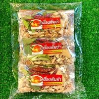 ราคา เครื่องต้มยำอบแห้ง สมุนไพรต้มยำ (28860180147)
