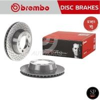 ราคา BREMBO จานเบรคหลัง PORSCHE BOXSTER/ CAYMAN 987 (3.2S 3.4S) (เจาะรู) (HC) '04-13 / 299mm / D09 8890 21 / ราคา 1คู่ (26073349009)