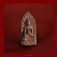 ราคา พระรอดหลวงหริภุญชัย รุ่น ปลียอดฉัตรพระธาตุเจ้าหริภุญชัย เนื้อนวโลหะ, เนื้อเงิน และเนื้อทองจังโก๋ (40826415967)
