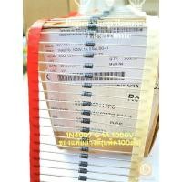 ราคา ไดโอต 1N4007 Diode 1A 1000V ไดโอต1N4007 1A 1000V ไดโอต 1A1000V 1N 4007 1N4007G Diode 1N4007 Diode 1A1000V ไดโอต1A (18656141186)