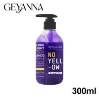 ราคา รวมแชมพูม่วง ยาสระผมม่วง 300มล ลดไรเหลือง ล้างสีผม แชมพูเทา เพิ่มประกายสีผม แชมพูม่วง ลดประกายเหลือง (44857118330)