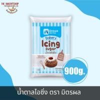 ราคา น้ำตาลไอซิ่งมิตรผล 900g. (23888277483)