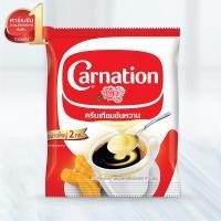 ราคา ครีมเทียมข้นหวานชนิดพร่องไขมัน ตรา คาร์เนชัน 2 กก. (8 ถุง) (15965146708)