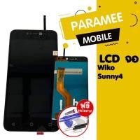 ราคา จอ Wiko Sunny4 LCD หน้าจออะไหล่โทรศัพท์มือถือ wiko sunny4 จอSunny4 แถมฟรีชุดไขควง (12396841456)