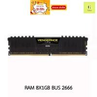 ราคา แรม VENGEANCE LPX 8GB Bus 2666 DDR4 สีดำ (VENGEANCE® LPX 8GB (1 x 8GB) DDR4 DRAM 2666MHz C16 Black : CMK8GX4M1A2666C16) (19341784680)